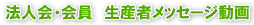 �@�l��E��� ���Y�҃��b�Z�[�W