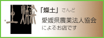 �u�W�y�v�����
���Q���_�Ƌ���ɂ�邨�X�ł�